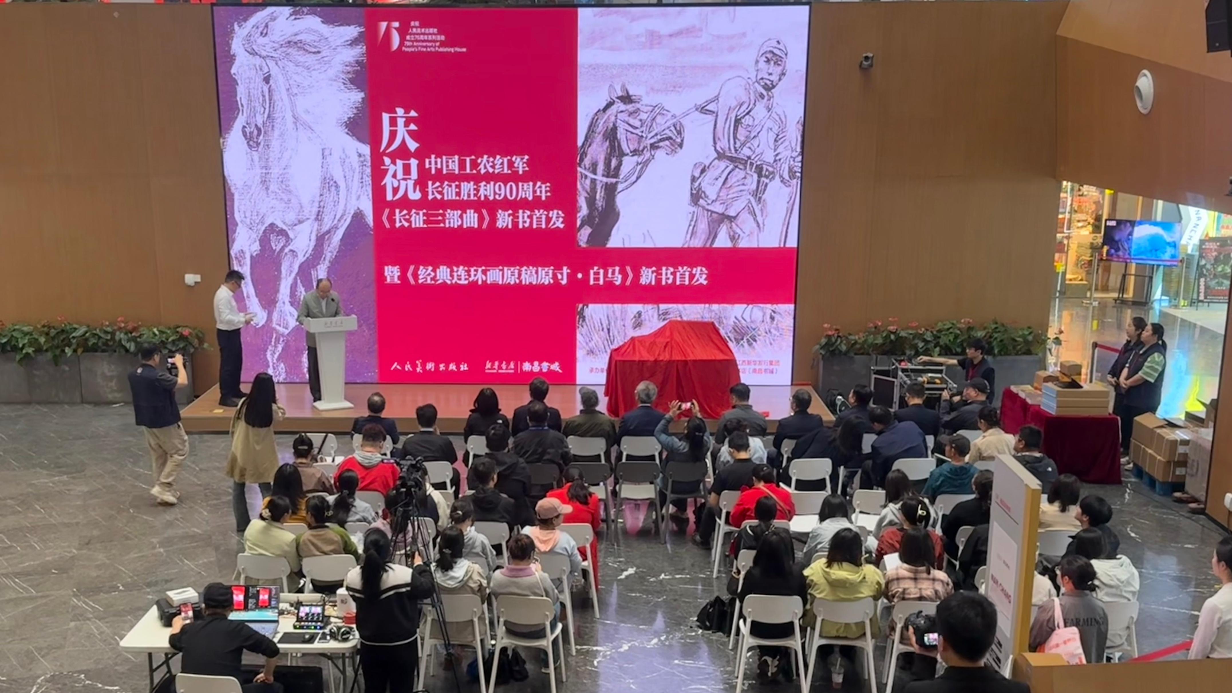 活动现场。主办方供图